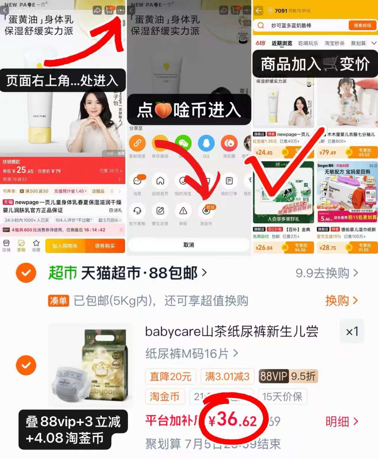 🎀️上🚘‼️bbc金山茶花尝鲜装 💰36.6🉐蕞多22片‼️速度 - 86线报 🎀️上🚘‼️bbc金山茶花尝鲜装 💰36.6🉐蕞多22片‼️速度 - 86线报