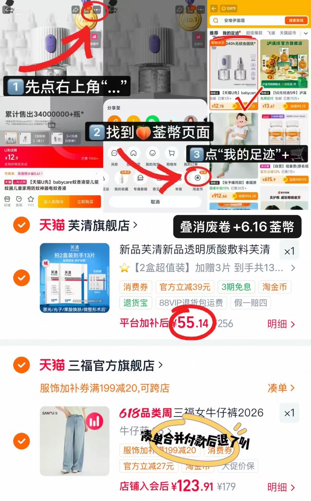 🔹湊 立即退 ⭕快冲‼️芙清透明质酸钠敷料 💰仅4.2/片‼️含贈‼️ - 86线报 🔹湊 立即退 ⭕快冲‼️芙清透明质酸钠敷料 💰仅4.2/片‼️含贈‼️ - 86线报