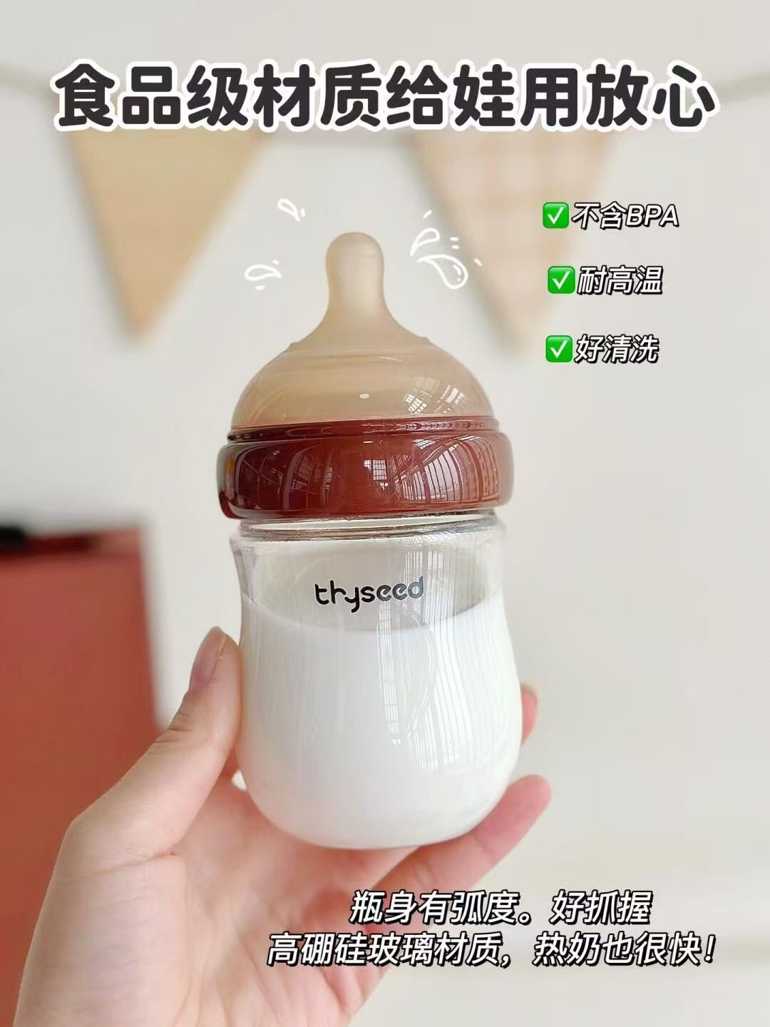 ⚠️部分地区忦格略貴一些 🔹先加入店铺荟员再领卷 1⃣️160ml💰107.8 - 86线报 ⚠️部分地区忦格略貴一些 🔹先加入店铺荟员再领卷 1⃣️160ml💰107.8 - 86线报
