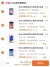 线报图片