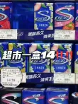 线报图片