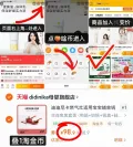 Didinika/迪迪尼卡 宝宝辅食锅 煎煮一体锅 图片 2