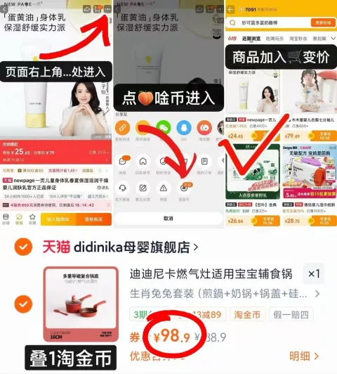 Didinika/迪迪尼卡 宝宝辅食锅 煎煮一体锅 图片 2