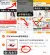 线报图片
