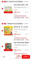 线报图片