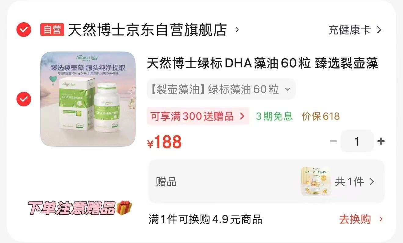 金辛金丐特葡萄糖酸钙锌🚗 含贈90支💰56🈴0.6/支‼️ - 86线报 金辛金丐特葡萄糖酸钙锌🚗 含贈90支💰56🈴0.6/支‼️ - 86线报