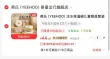 线报图片