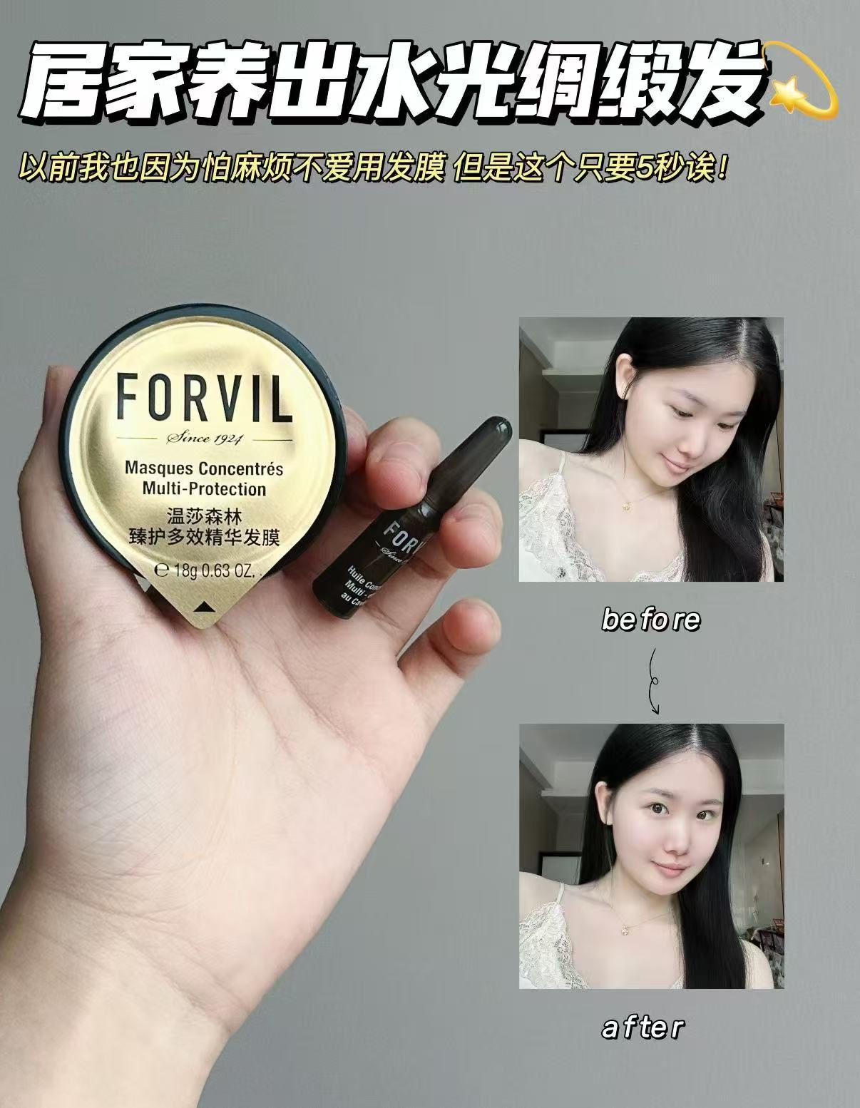 速‼温莎森林鱼子酱精华发膜 18g*10颗到手💰58🈴5.8一颗 - 86线报 速‼温莎森林鱼子酱精华发膜 18g*10颗到手💰58🈴5.8一颗 - 86线报