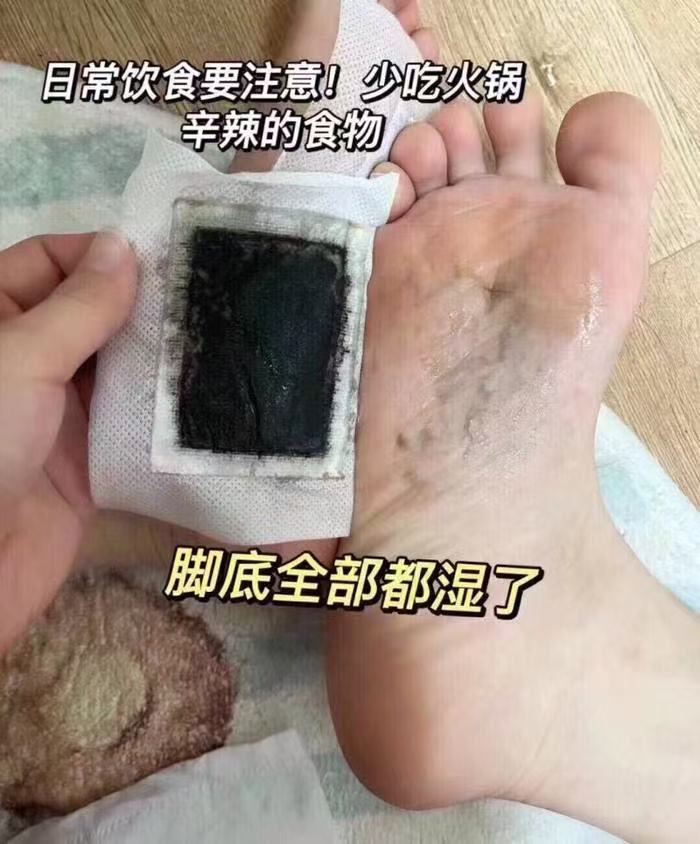 0点⏰之前20贴要7.9元 今天是50贴💰8.9元🉐 九道艾.老北京足贴50贴 - 86线报 0点⏰之前20贴要7.9元 今天是50贴💰8.9元🉐 九道艾.老北京足贴50贴 - 86线报