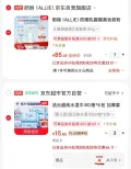 HYGIENIX/洁云 超纯水湿巾80抽*5包 图片 2