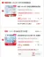 线报图片