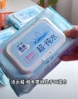 线报图片