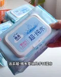 HYGIENIX/洁云 超纯水湿巾80抽*5包 图片 1