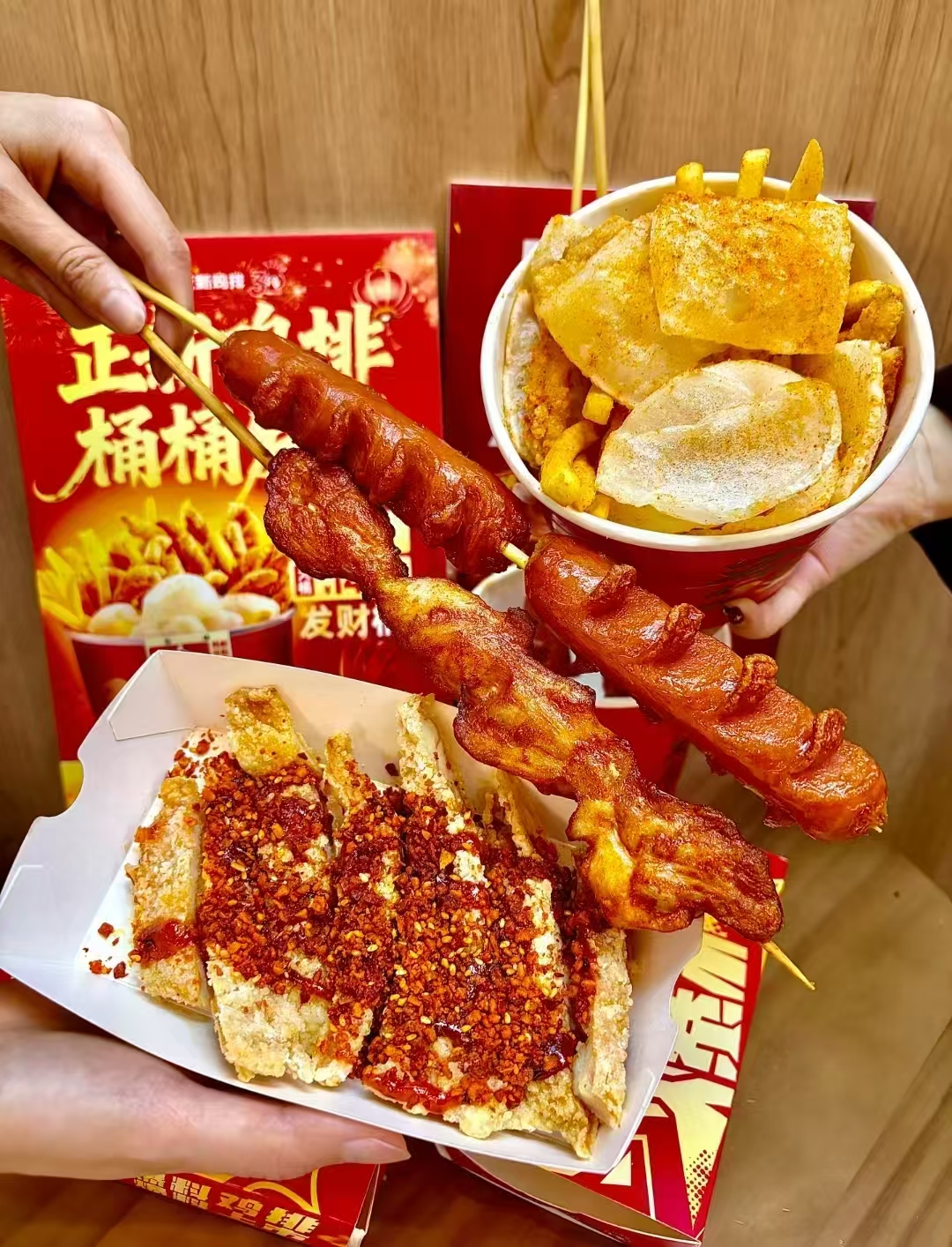 外荬 正新鸡排💪嘎嘎解馋 21.9💰香辣鸡排烤肠翅根桶 - 86线报