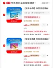 线报图片