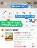Three Squirrels/三只松鼠 粽子礼盒 嘉兴特产 咸甜 双拼 端午送礼 图片 2