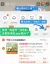 线报图片