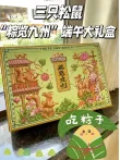 线报图片