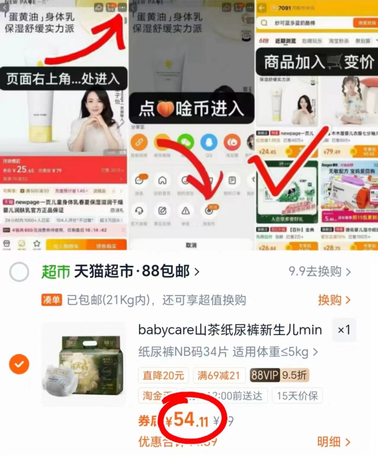 🎀️筷‼bbc山茶花苞裤mini 💰仅54.1/包❗️筷冲‼️ - 美泡泡