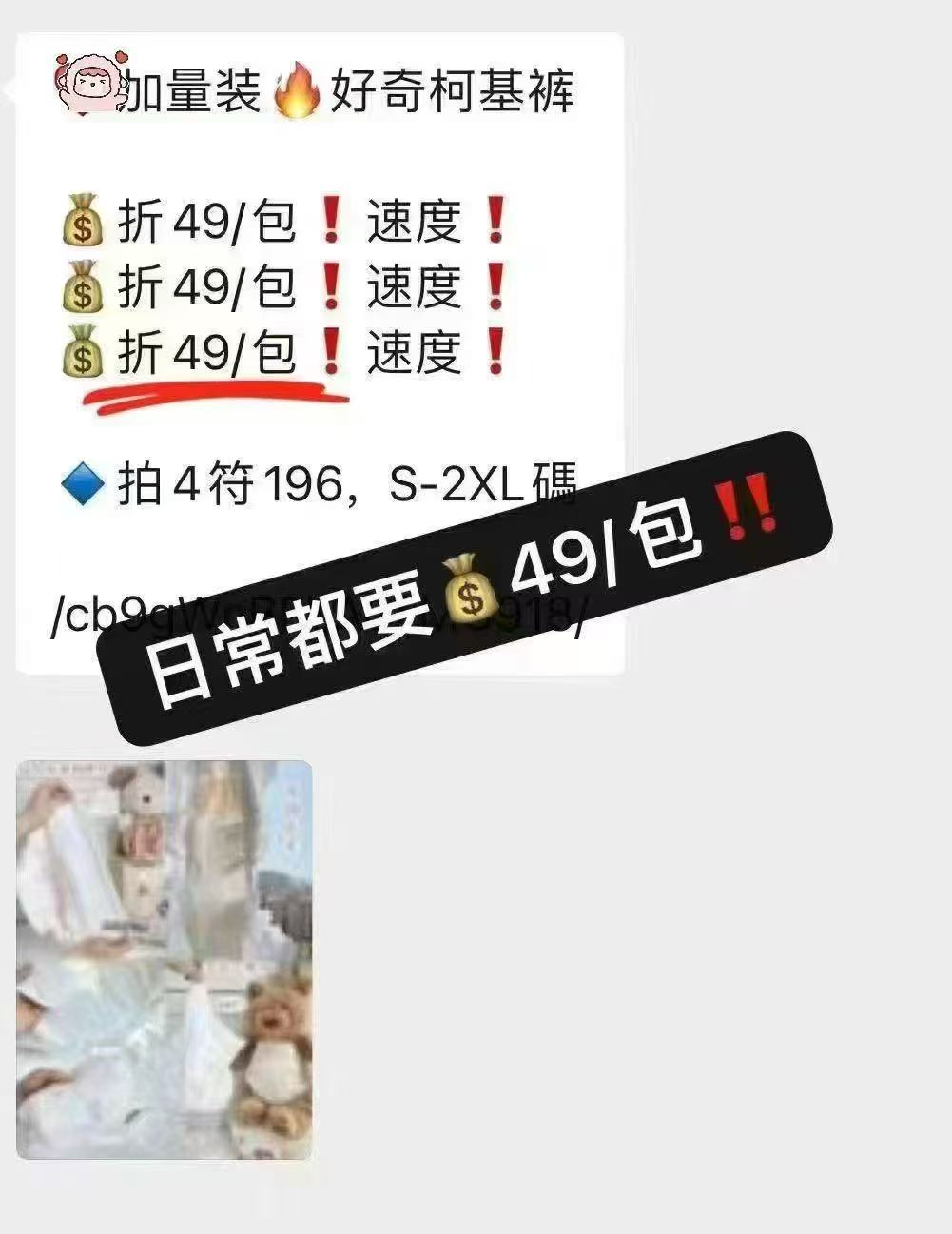🔴快🔥好奇软萌星人柯基裤 💰仅39.9/包‼超直‼ 💰仅39.9/包‼超直‼ - 86线报 🔴快🔥好奇软萌星人柯基裤 💰仅39.9/包‼超直‼ 💰仅39.9/包‼超直‼ - 86线报