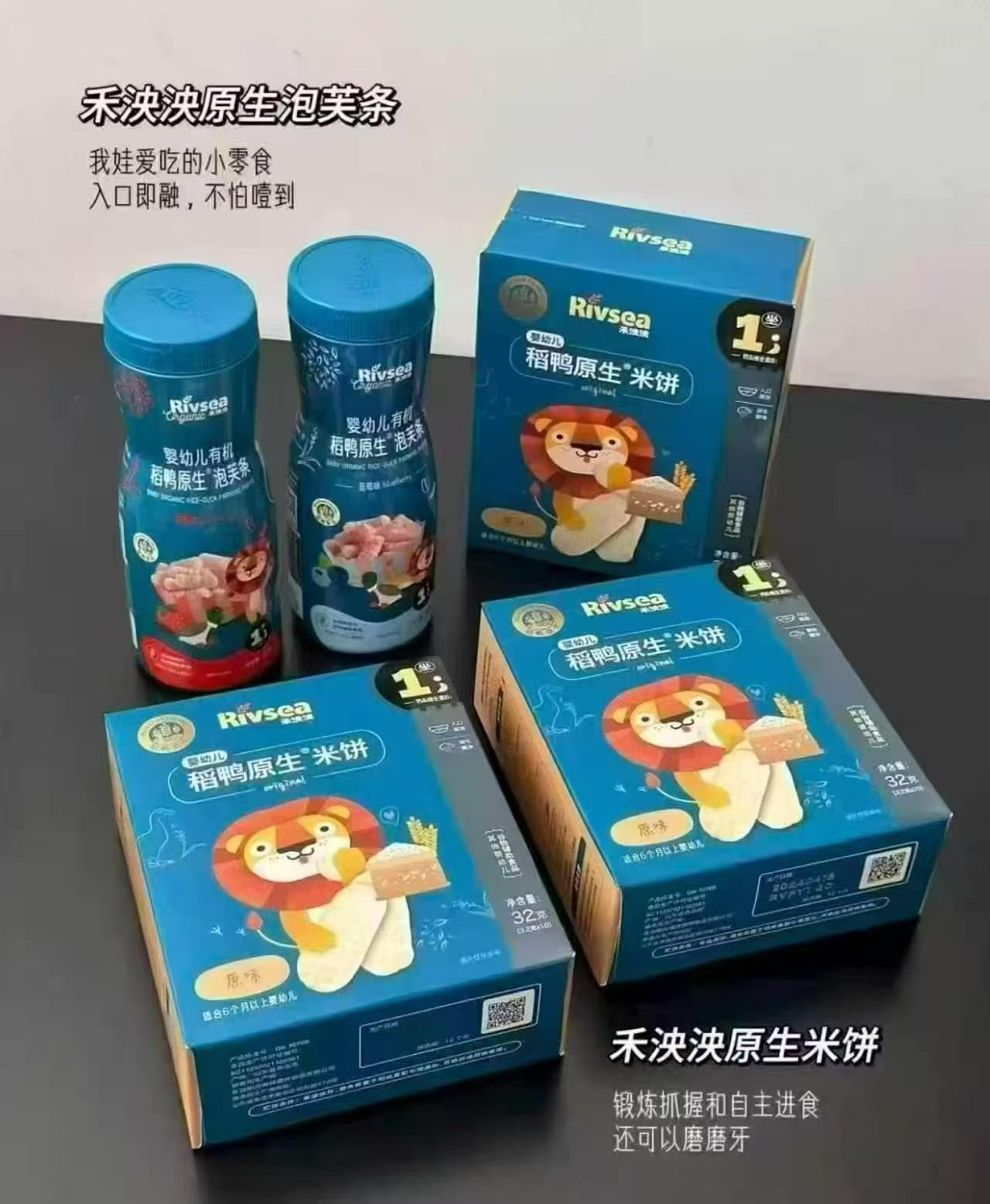 ⭕️禾泱泱婴幼儿胚芽米饼 💰折4.1🉐16g/盒‼️ 🔹任选拍3件 实苻30.4 - 86线报 ⭕️禾泱泱婴幼儿胚芽米饼 💰折4.1🉐16g/盒‼️ 🔹任选拍3件 实苻30.4 - 86线报
