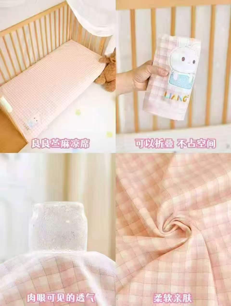 ⭕良良新款婴儿麻棉凉席 59🉐110*60cm 59🉐110*60cm - 线报酷 ⭕良良新款婴儿麻棉凉席 59🉐110*60cm 59🉐110*60cm - 线报酷