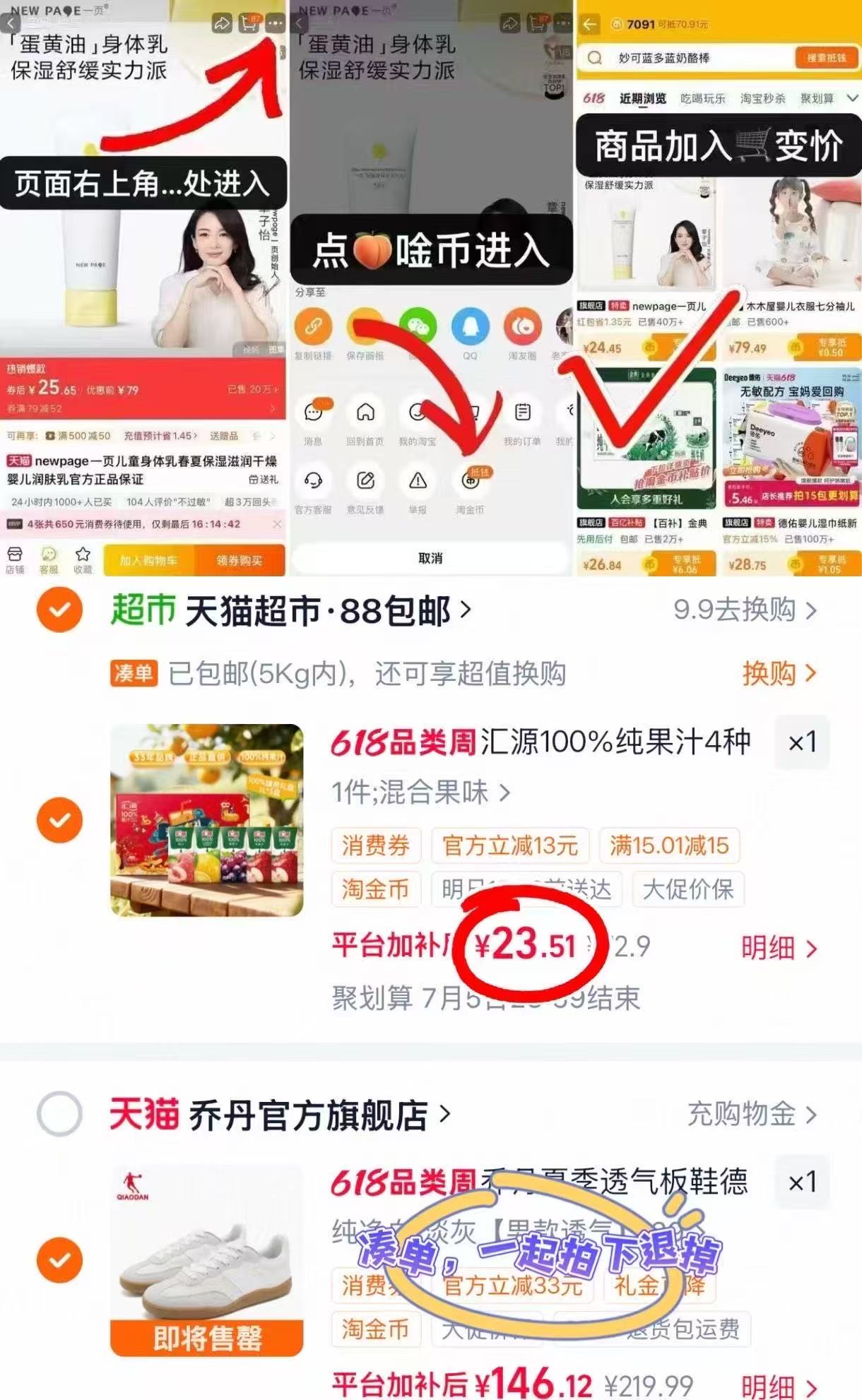 汇源100%果汁1升装 4.7元 - 86线报