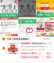 线报图片