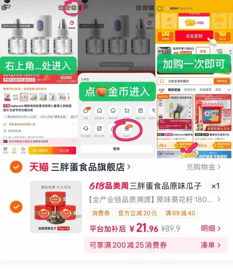 三胖蛋 葵瓜子罐装180gx3 图片 1