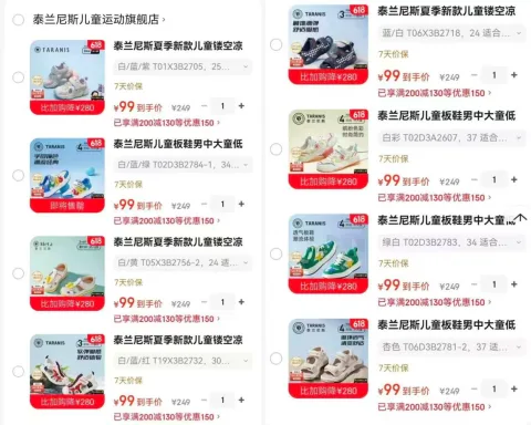 TARANIS/泰兰尼斯 儿童镂空凉鞋 软底防滑 包头 30码 图片 1