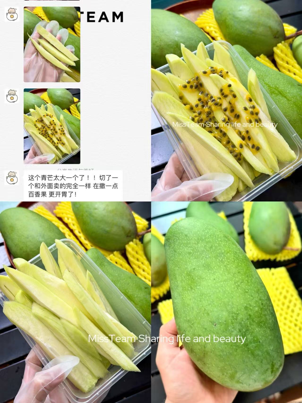 大青芒5斤 10.9元 - 线报酷