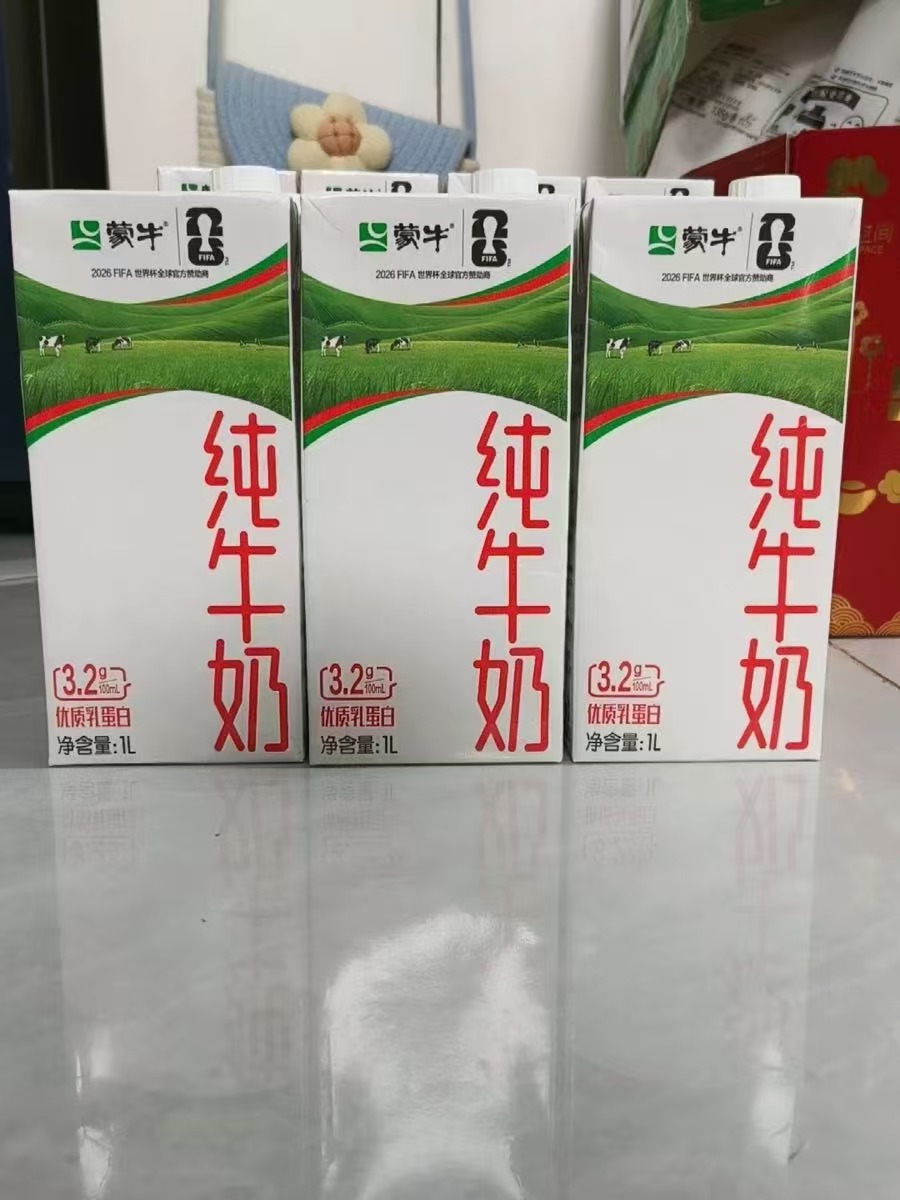 蒙牛纯牛奶苗条装1L*6瓶 36.9元 - 86线报
