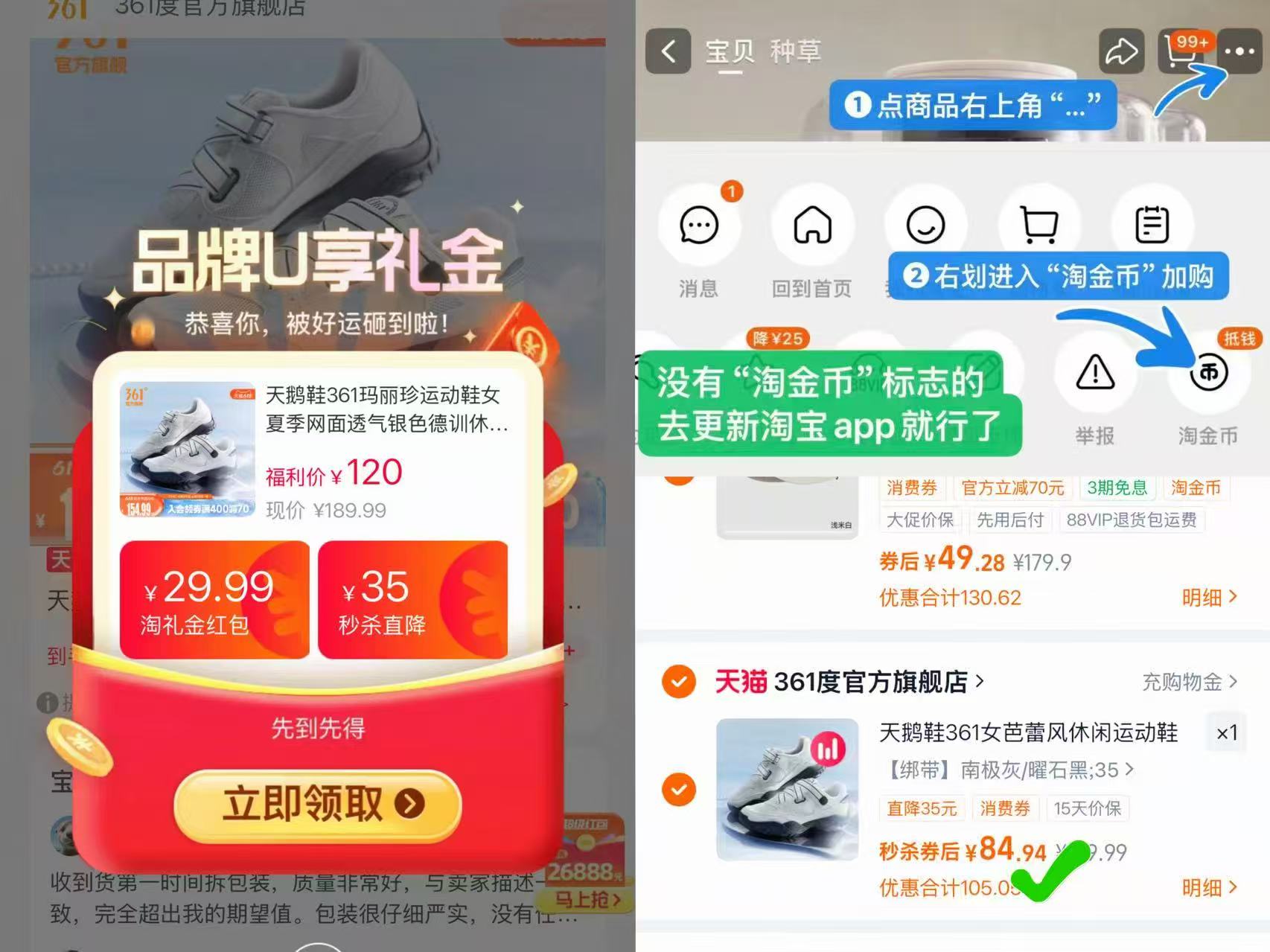 361玛丽珍芭蕾风休闲鞋 84.9元 - 86线报 361玛丽珍芭蕾风休闲鞋 84.9元 - 86线报