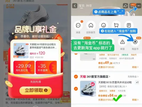 361° 玛丽珍运动鞋 女款 夏季 网面透气 银色 薄底 图片 1