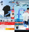 hla/海澜之家 凉感短袖POLO衫 图片 1