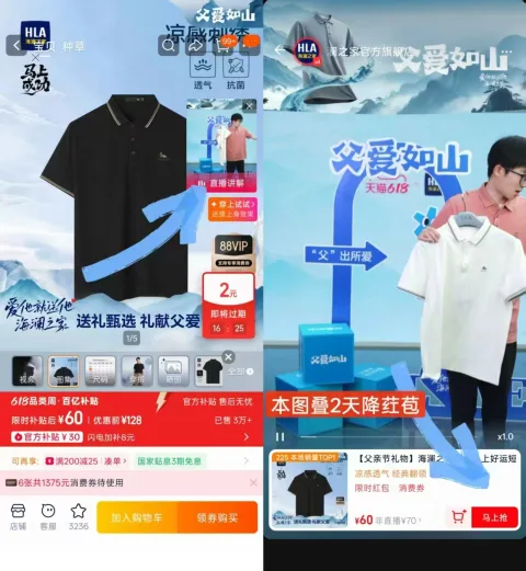 hla/海澜之家 凉感短袖POLO衫 图片 1