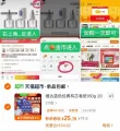 线报图片