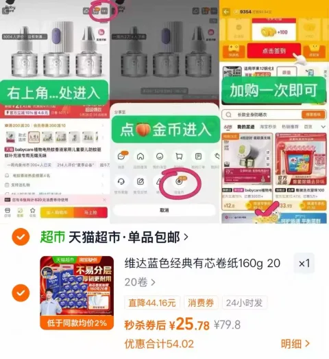 VINDA/维达 蓝色经典有芯卷纸4层160克20卷