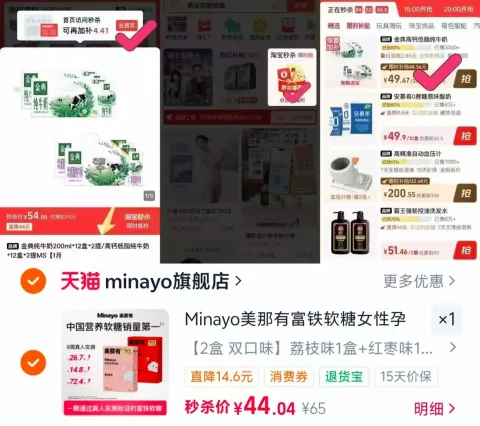 Minayo 富铁营养软糖青少年女性铁剂孕期孕妇