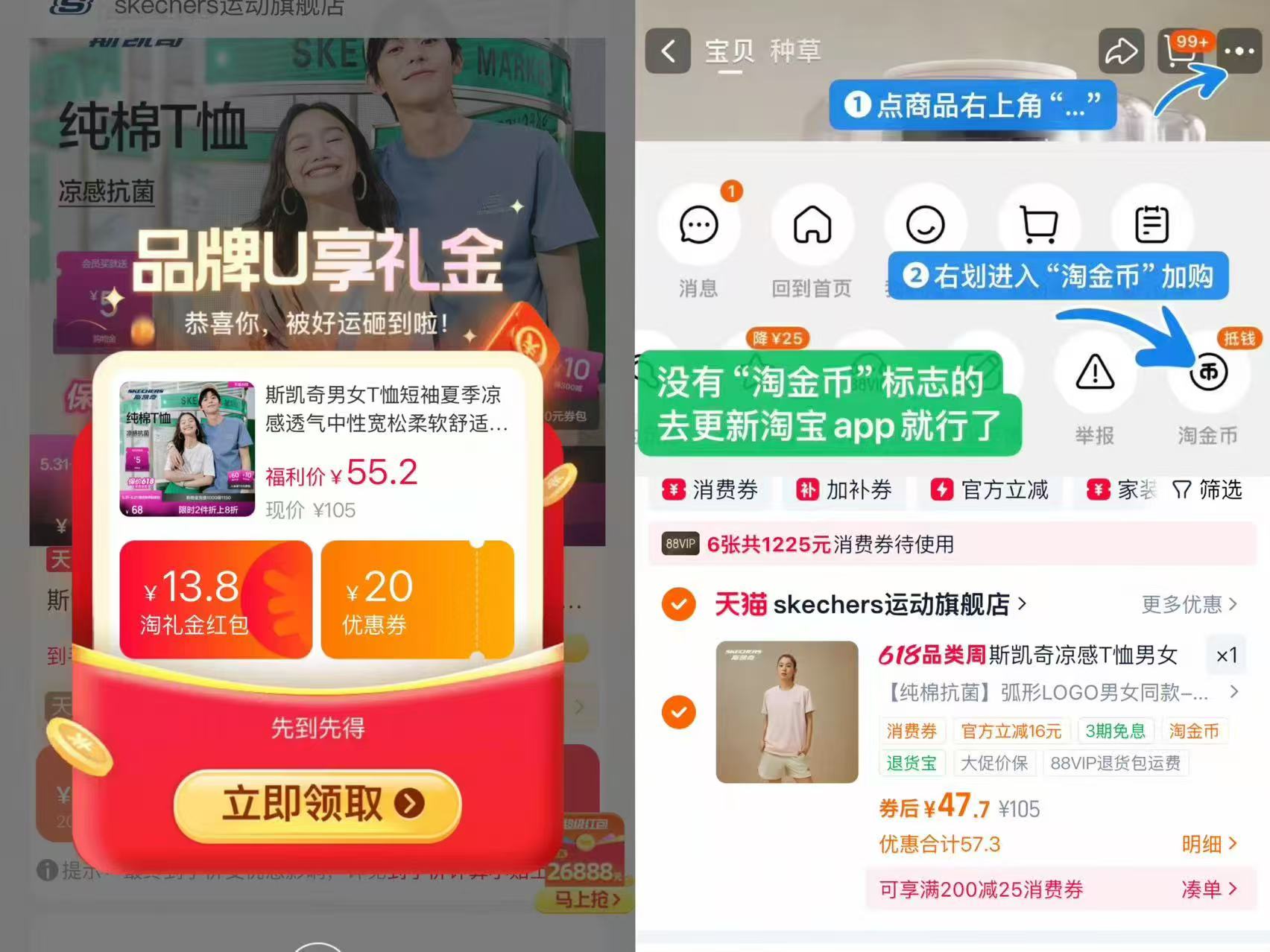 斯凯奇男女T恤短合集 47.7元,斯凯奇短袖 47.7元 - 86线报 斯凯奇男女T恤短合集 47.7元,斯凯奇短袖 47.7元 - 86线报