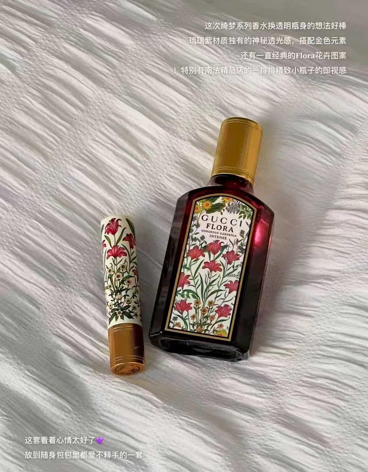 古驰唇蜜 296.4元,古驰香水50ML+绒雾217礼盒 1298元 - 线报酷 古驰唇蜜 296.4元,古驰香水50ML+绒雾217礼盒 1298元 - 线报酷