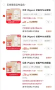 线报图片
