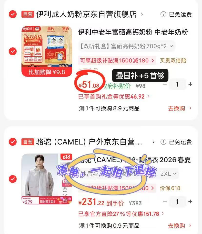 伊利中老年高钙低脂奶粉700g/罐 25.5元 - 86线报 伊利中老年高钙低脂奶粉700g/罐 25.5元 - 86线报