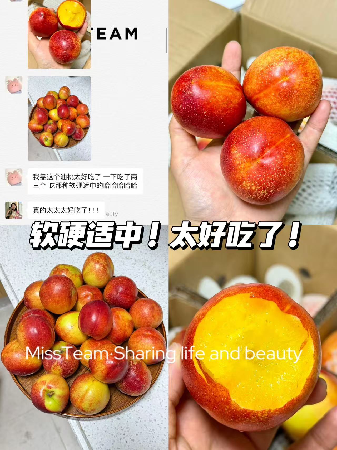 红皮油桃带箱5斤 12.9元 - 线报酷