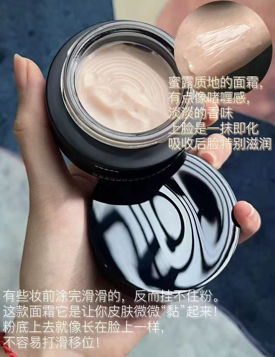 玛丽黛佳妆前面霜30g 31.2元 - 线报酷