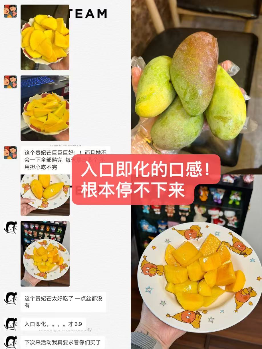 特小凤西瓜1.5-2斤 3.5元,贵妃芒芒果2斤 2.99元 - 86线报 特小凤西瓜1.5-2斤 3.5元,贵妃芒芒果2斤 2.99元 - 86线报