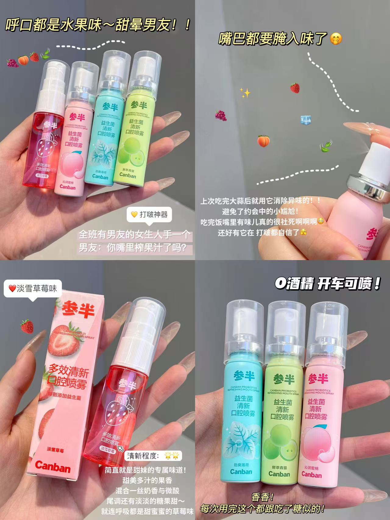 参半便携口喷18ml 拍3支 14元 - 线报酷 参半便携口喷18ml 拍3支 14元 - 线报酷