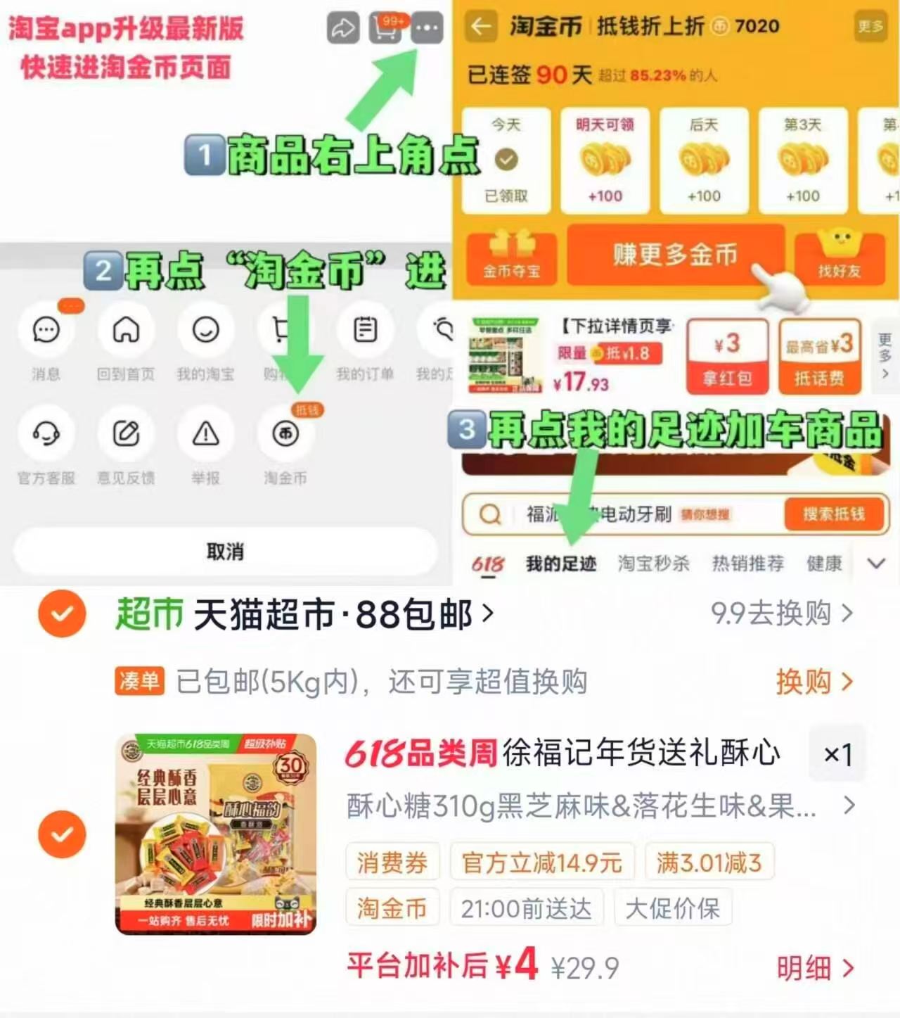 安踏学步鞋童鞋 69元 - 美泡泡 安踏学步鞋童鞋 69元 - 美泡泡