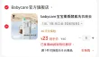 线报图片