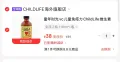 Pigeon/贝亲 奶瓶清洗剂700ml+婴儿洗衣液1L 图片 2